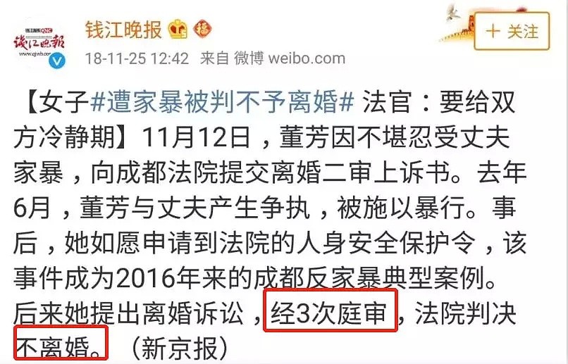 中国夫妻国外旅游吵架，男方竟被捕，惊动总领馆！在澳洲，这样做或被驱逐出境！（组图） - 16