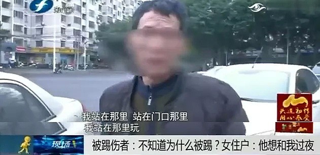 小伙“见义勇为反被拘”刷屏 检方回应来了！（视频/组图） - 3