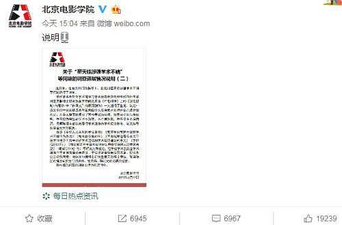 从“打假警察”到博士被撤 翟天临这15天都经历了什么？