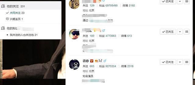 吴京得罪人了 ？徐峥取关，还删《流浪地球》影评（组图） - 5