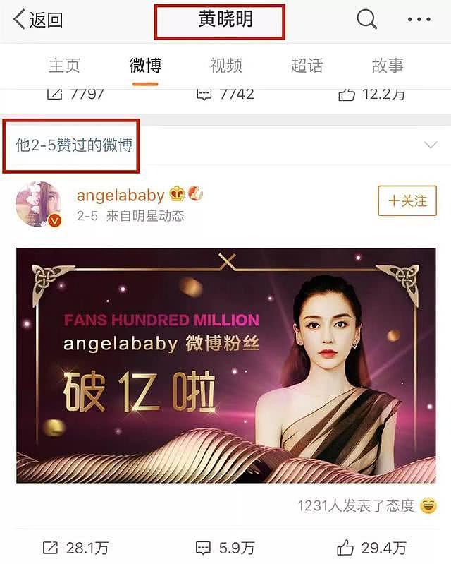 Baby晒与陌生男子海边漫步照，再度被质疑婚变（组图） - 10