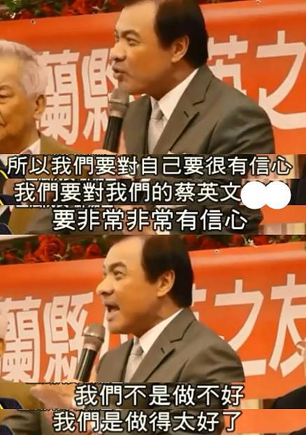 实锤了！他就是全台湾最“爱”蔡英文的男人！狂赞蔡20分钟 83岁参会者眩晕送医