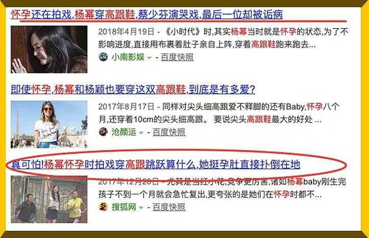 演艺圈堕落史：横扫柏林为国争光，在流量面前连个屁都不是（组图） - 24