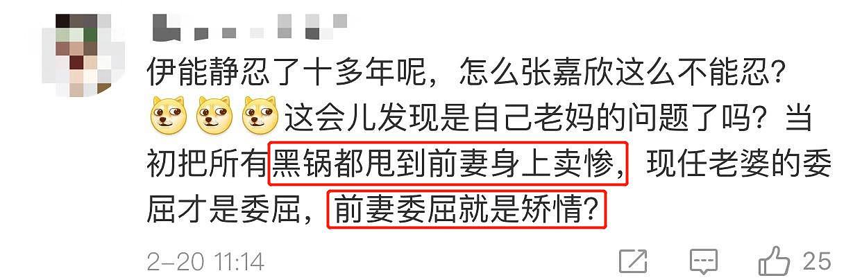 庾澄庆家庭再生纠纷？婆媳疑不和，庾澄庆“落魄”住6万月租房？