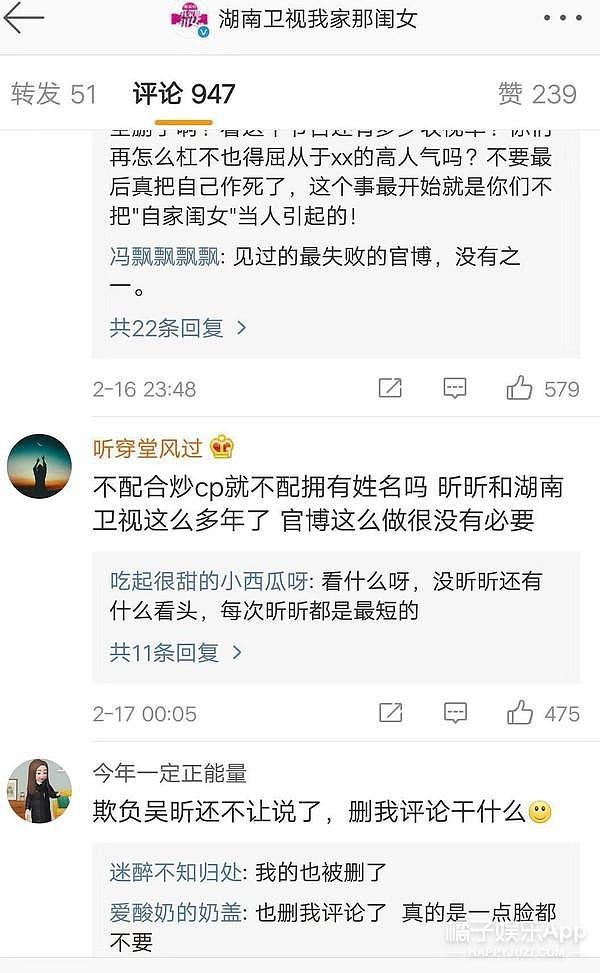 元宵晚会没有她，原因是要被台里封杀了？