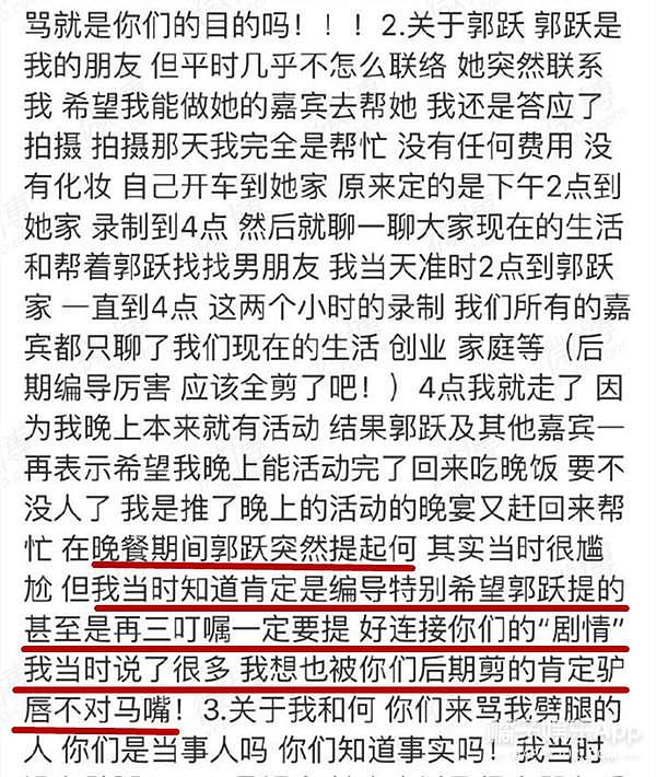 元宵晚会没有她，原因是要被台里封杀了？