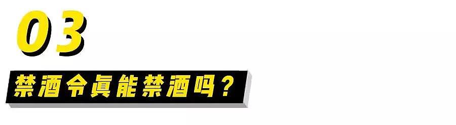 假酒喝死99人，印度酒鬼改喝蛇毒