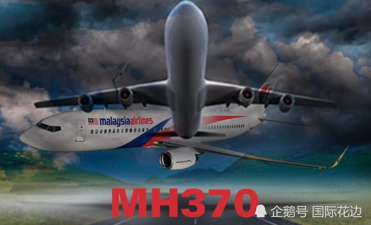 马航MH370再曝新说法：副驾驶或是唯一活着的人（组图） - 6