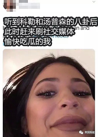 “我当你闺蜜，你绿我姐姐？”卡戴珊家最新狗血气晕我！（组图） - 18