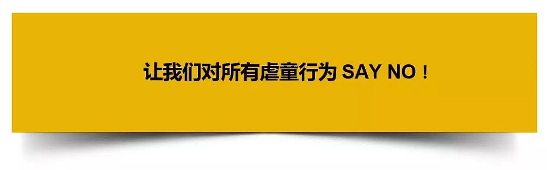 意大利华人幼儿园被曝虐童，两教师：这在中国很正常（组图） - 2