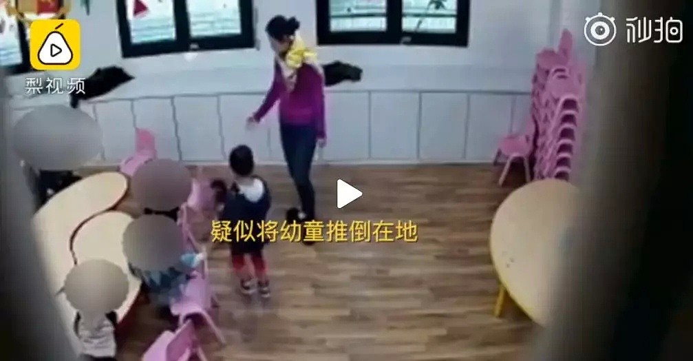 意大利华人幼儿园被曝虐童，两教师：这在中国很正常（组图） - 7