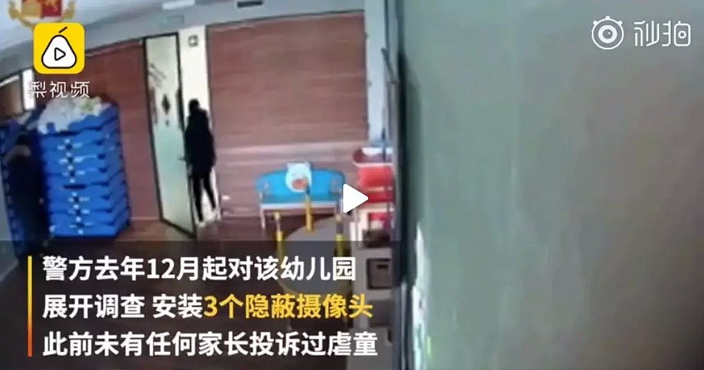 意大利华人幼儿园被曝虐童，两教师：这在中国很正常（组图） - 11