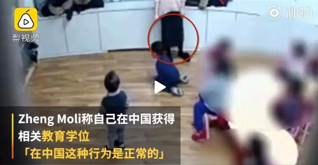 意大利华人幼儿园被曝虐童，两教师：这在中国很正常（组图） - 12