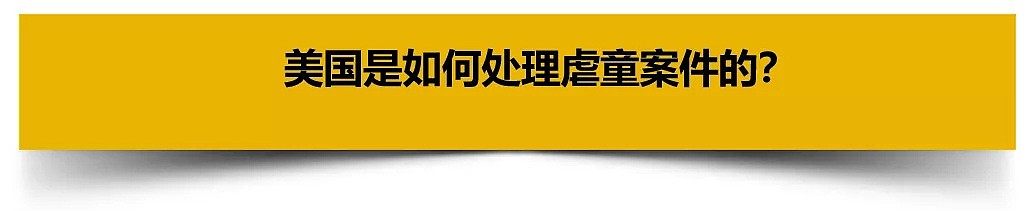 意大利华人幼儿园被曝虐童，两教师：这在中国很正常（组图） - 23