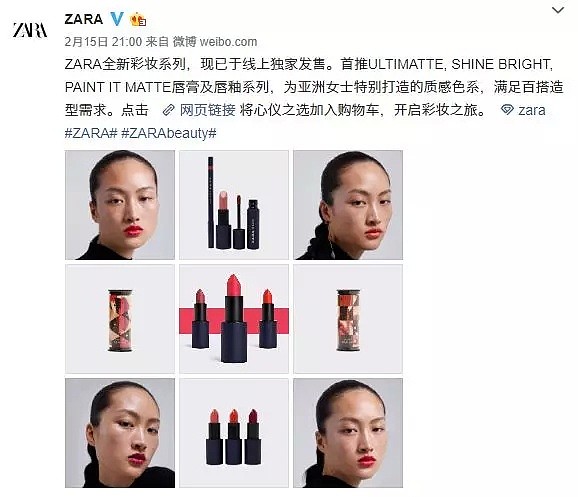 你只看到Zara“丑化国人”，却不知这个雀斑模特在国际时尚圈人气爆棚（组图） - 2