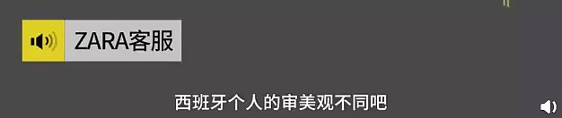 你只看到Zara“丑化国人”，却不知这个雀斑模特在国际时尚圈人气爆棚（组图） - 10