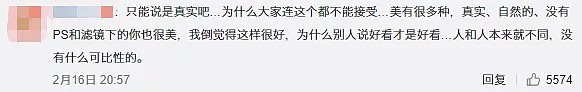 你只看到Zara“丑化国人”，却不知这个雀斑模特在国际时尚圈人气爆棚（组图） - 15