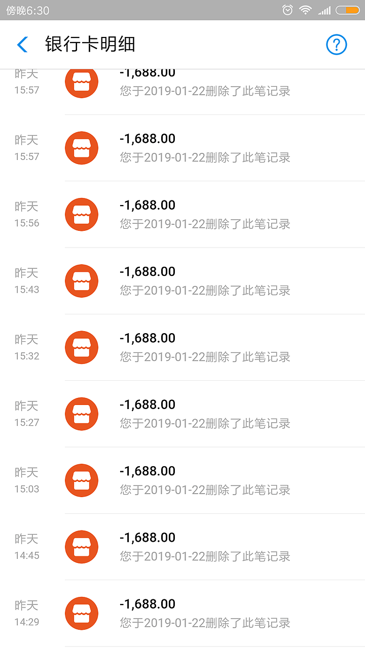 微信图片_20190219165557.png