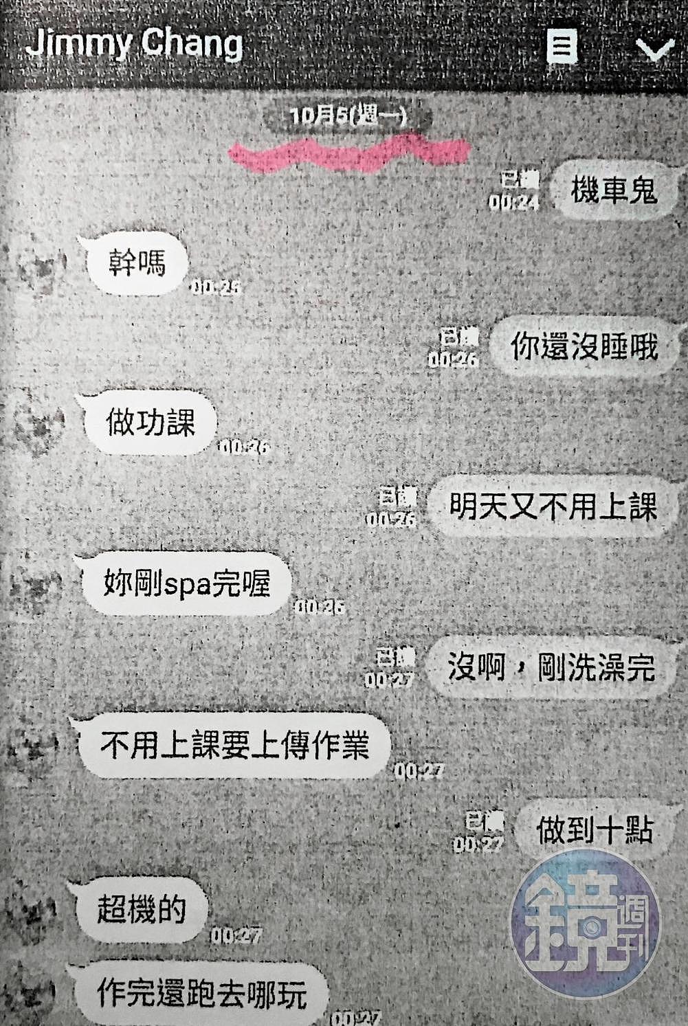 男方出示与张女的LINE对话记录，展会10月4日就已结束，张女10月5日还声称在卖锁工作。 （读者提供）