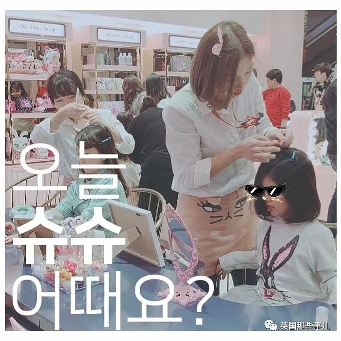 SPA化妆一条龙…韩国4岁小孩已经开始泡美容院了（组图） - 17
