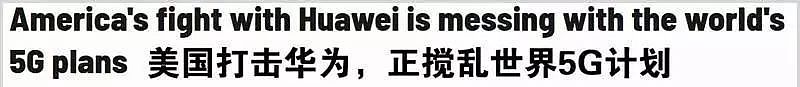 再谈孟晚舟被捕，任正非言辞升级，华为就是这么自信！（视频/组图） - 2