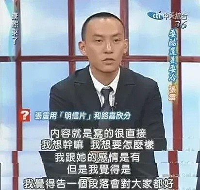 原来影帝是个渣男啊！害得前任们集体恐男，也是没谁了（组图） - 16