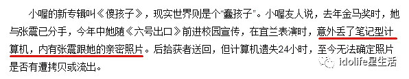 原来影帝是个渣男啊！害得前任们集体恐男，也是没谁了（组图） - 39