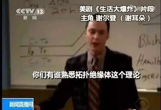 悲痛！斯坦福大学中国留学生自杀！“天子骄子”背后的辛酸又有几人能懂？（组图） - 7