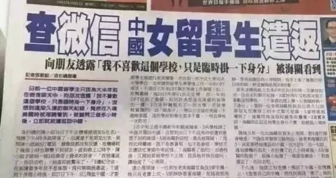 中国男子刚到澳洲机场就被捕！这些华人爱吃爱买的千万别带入澳，遣返罚款没商量！（组图） - 40