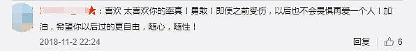 为李嘉诚诞下三孙仍被分手，离开豪门的国际影后把自己活成公主！（组图） - 10