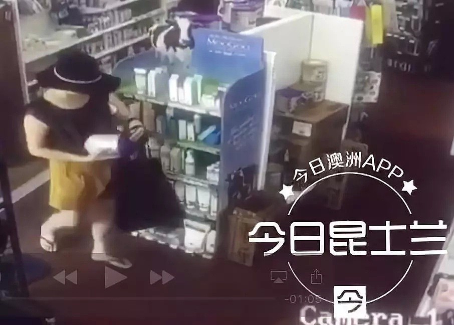 明目张胆，澳洲亚裔大妈药店连偷3罐奶粉！料为惯偷，曾偷维他命被拍（视频/组图） - 4
