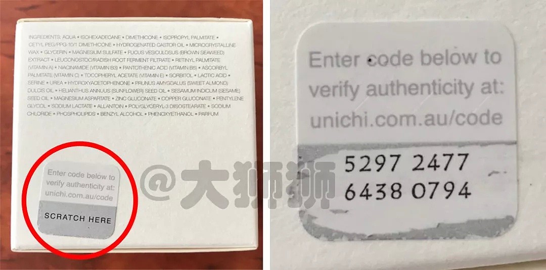 20多万店主大平台公然售假！授权书，采购证明，国外仓库，通通是套路！ - 37