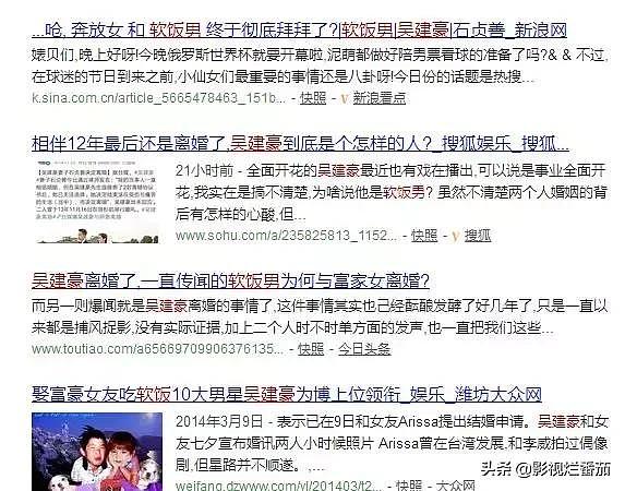 吴建豪又双叕离婚！结婚五年撕了四年，这场闹剧终于大结局了！