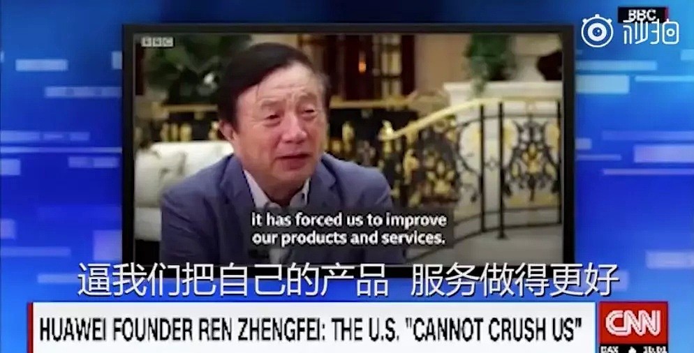 CNN请美国观众投票：美国政府为啥打击华为？结果亮了！（组图） - 5