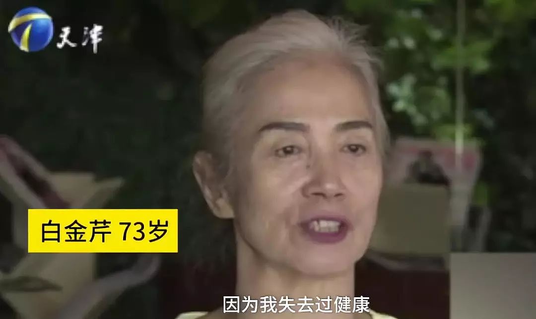 73岁中国奶奶健身13年，曾患癌症差点丧命，如今却活成17岁（组图） - 9