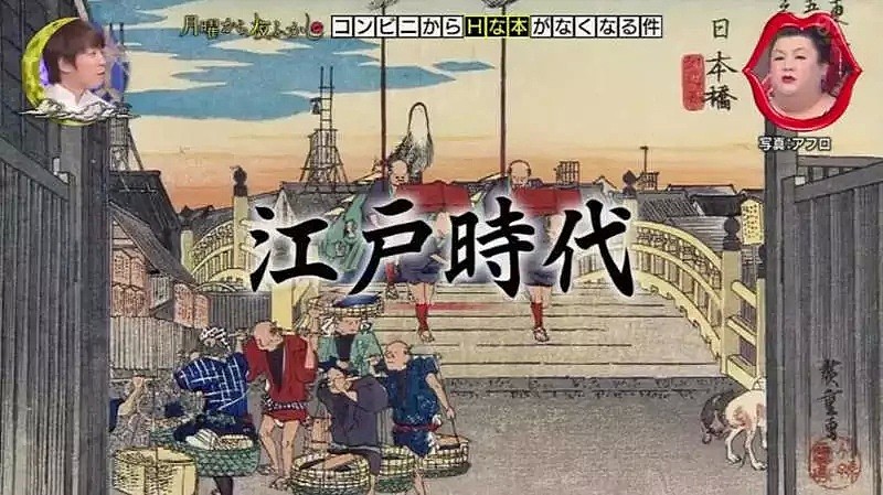 日本江户“春画”尺度太大 爆出当时惊人事实（组图） - 3
