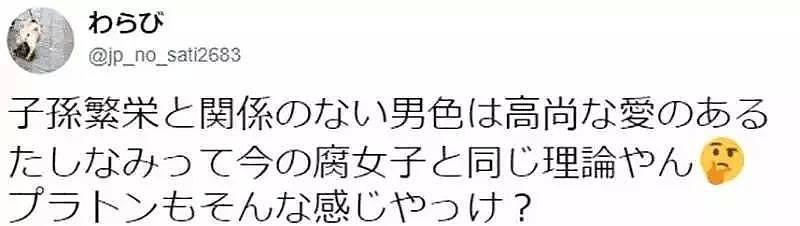 日本江户“春画”尺度太大 爆出当时惊人事实（组图） - 15