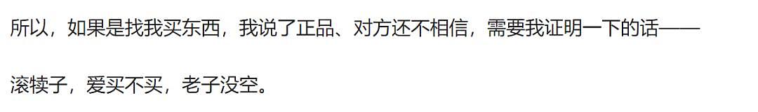 让明星惭愧的朋友圈代购：为了卖个假包，他们盖了一座影视城