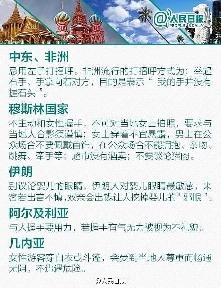 只是拍个照，三名华人海外被捕，等着他们的还有高额罚款并遣返，而且还可能上“黑名单”…（组图） - 12