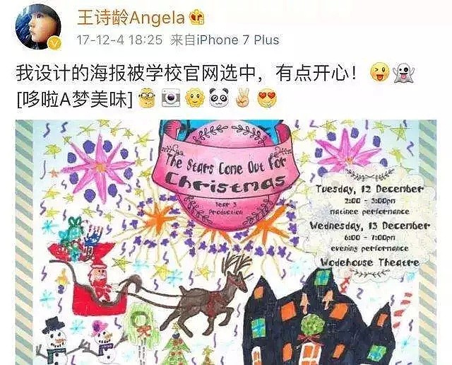 1岁女儿背12万的包，晒10亿巨龙？她疯狂炫富，没时间在娱乐圈营业了？（组图） - 19