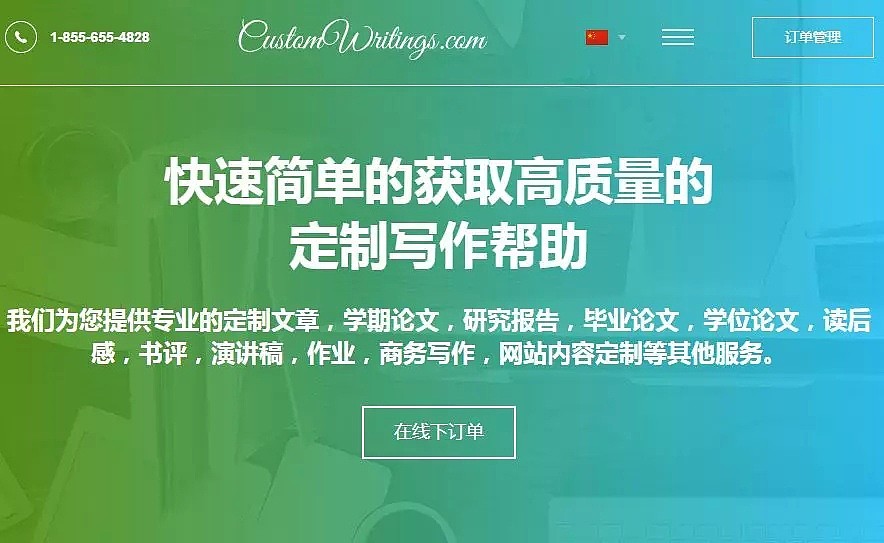 加拿大查出千名学生造假舞弊，多数为留学生！移民局介入！（组图） - 7