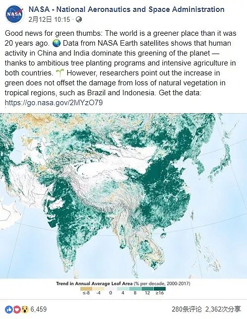 美航天局照片揭秘了中国“绿帽子”，引世界关注！（组图） - 1