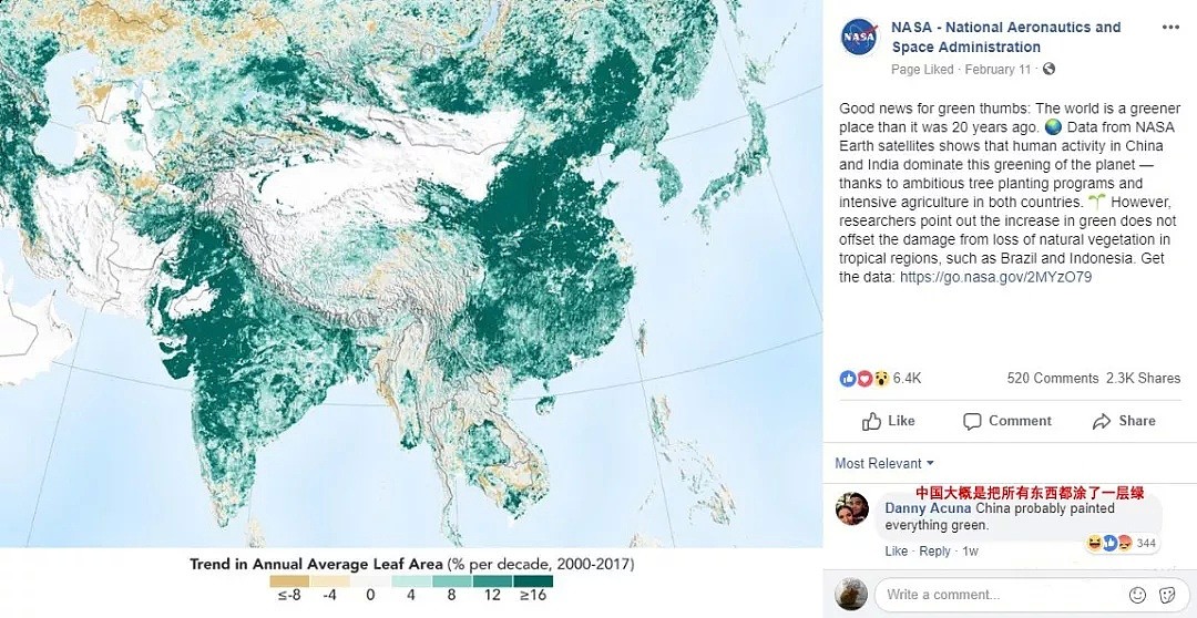 美航天局照片揭秘了中国“绿帽子”，引世界关注！（组图） - 2