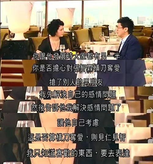 袁咏仪怒斥有女星倒贴张智霖，被网友群嘲：自己当小三的事忘了？