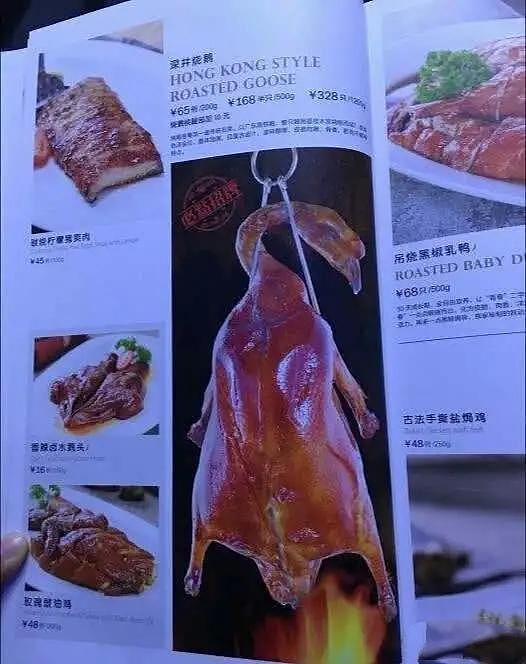 成龙在北京开了家餐厅，当看到菜单价格，网友：良心餐厅