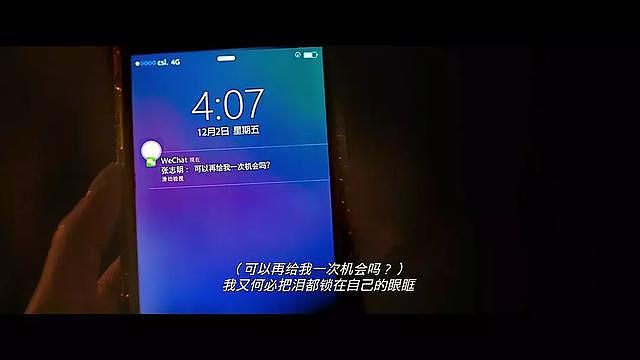 余文乐悼念10年爱情：对不起，我还是没有做好准备