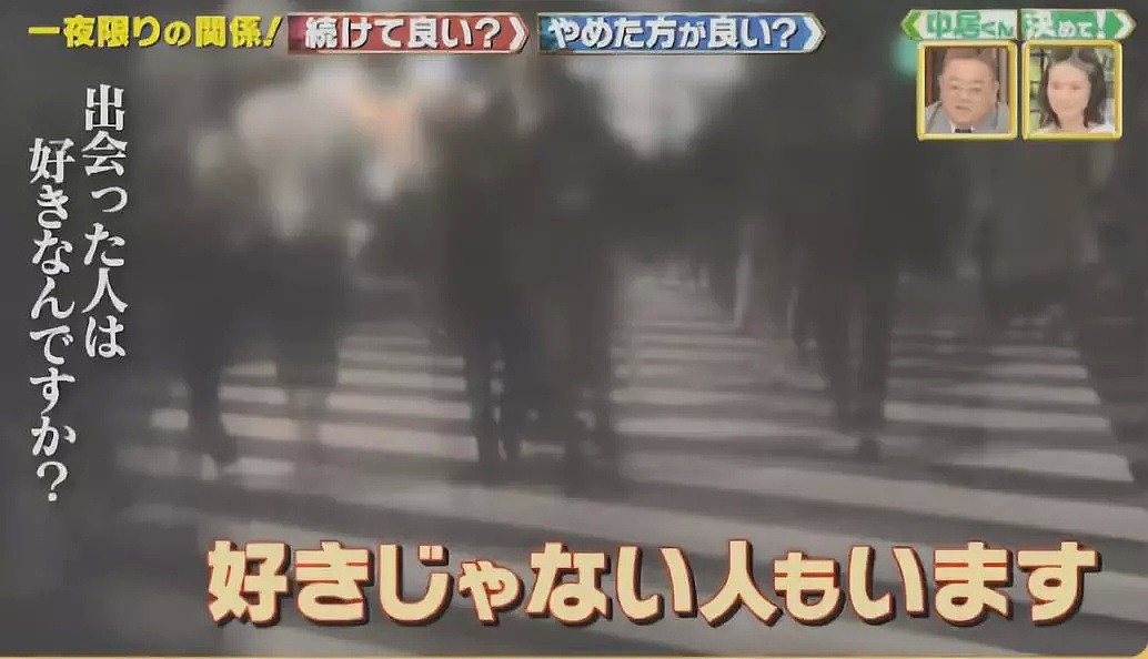 日本22岁女大学生沉迷约炮 声称更加了解男生（组图） - 4