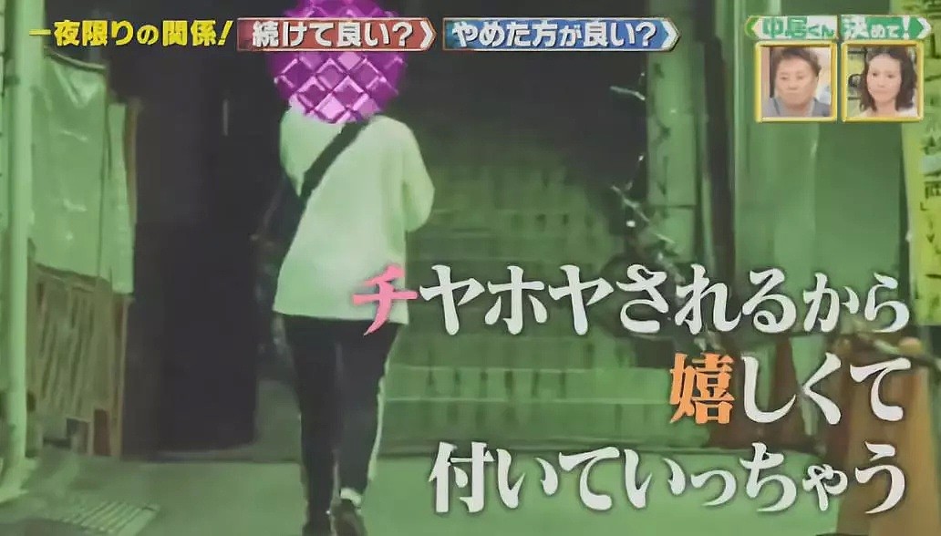 日本22岁女大学生沉迷约炮 声称更加了解男生（组图） - 11