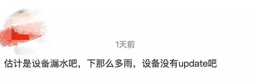 澳洲再次被爆产品质量问题！这些假的东西甚至都是你每天在用的