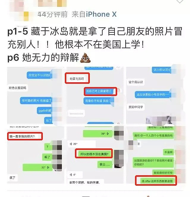 中国“戏精”学生疯狂盗图，假装学霸在美国留学！来澳洲旅游！（组图） - 10